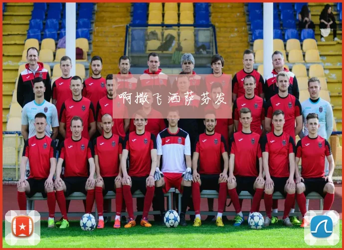 中超冬季转会窗口：重磅交易一览_20260526143607